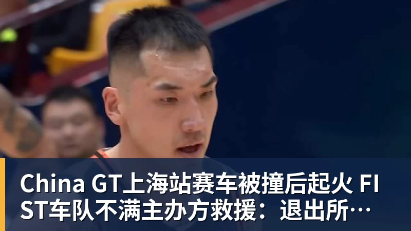 湖人队传闻:八村垒续约悬而未决,引发外界对其可能被交易的猜测 - 星空体育(中国)官方网站-STARSPORTS