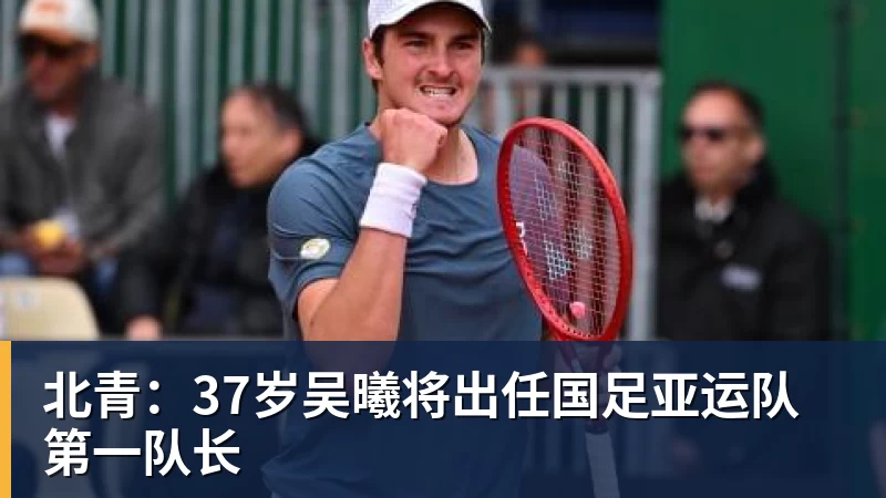 Shams:勒布朗·詹姆斯目前并不急于做出决定,也没有设定时间表 - 星空体育(中国)官方网站-STARSPORTS
