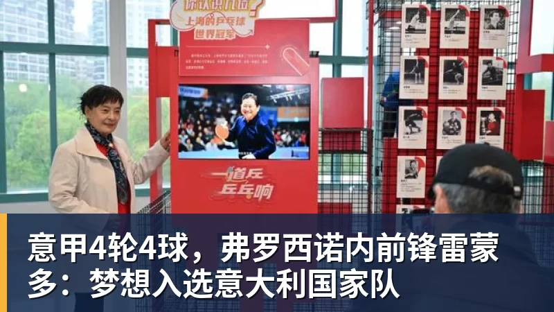 亚马尔斩获全场最佳,亨利公开质疑,真正功臣被FIFA所埋没 - 星空体育(中国)官方网站-STARSPORTS