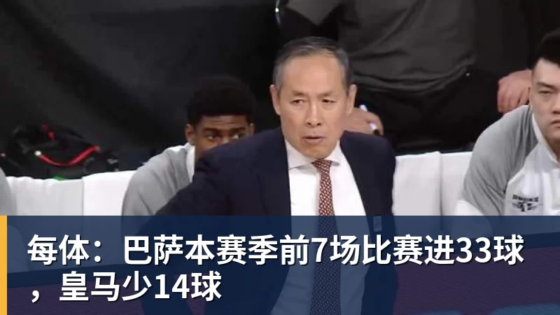 德甲第4轮积分榜:多特全胜领跑,拜仁次席,门兴全败垫底 - 星空体育(中国)官方网站-STARSPORTS