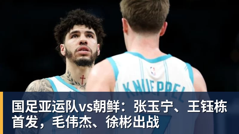 巴黎卖拉莫斯+李刚仁收入破亿,将求购阿克利乌什、迪奥曼德 - 星空体育(中国)官方网站-STARSPORTS