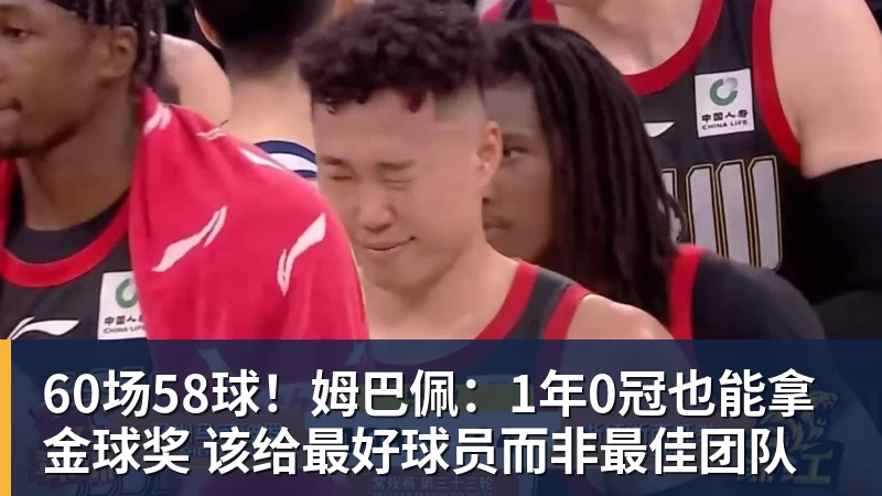 杨瀚森赛季首次被弃用!开拓者7人上双逆转国王 小萨26+19+10 - 星空体育(中国)官方网站-STARSPORTS