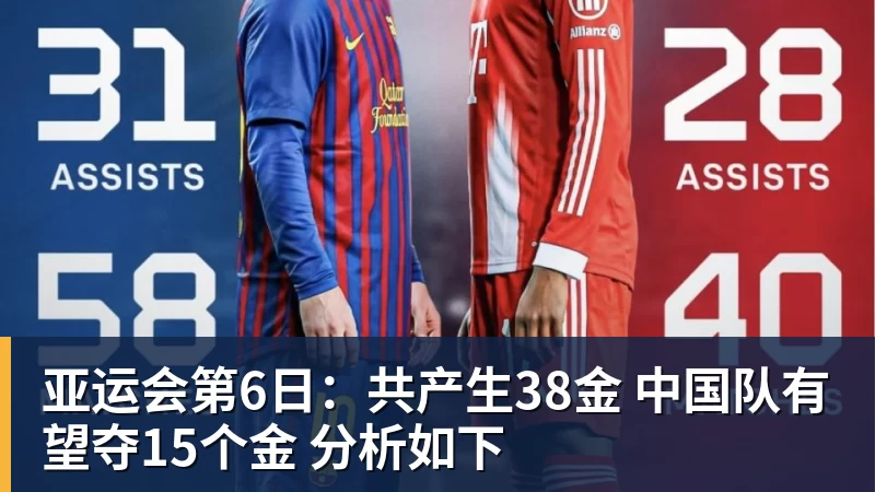 阿德耶米失空门惊呆克洛普,加克波补时绝平,荷兰1 - 星空体育(中国)官方网站-STARSPORTS