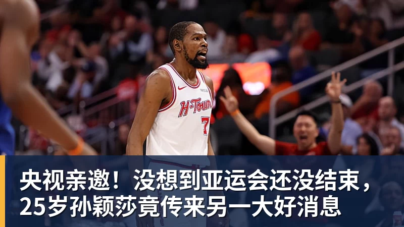 全网瞬间破防!石川佳纯跨越山海奔赴中国,只为陪伴15年陪练闺蜜圆满婚礼 - 星空体育(中国)官方网站-STARSPORTS