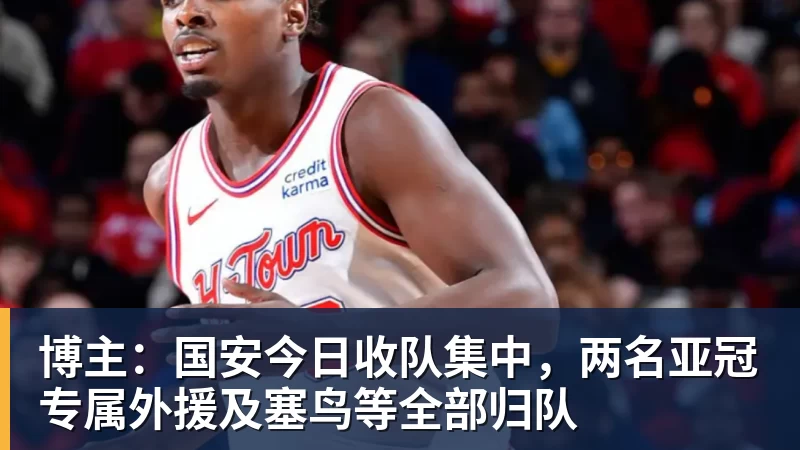湖人24分大胜国王:东契奇16分钟21分 凯斯勒缺席布朗尼仅5中1 - 星空体育(中国)官方网站-STARSPORTS