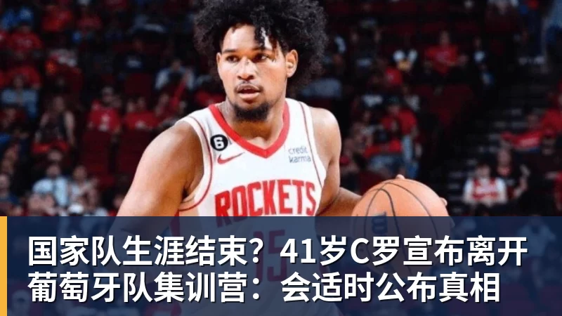 各项赛事6场不胜!英超:曼联1 - 星空体育(中国)官方网站-STARSPORTS