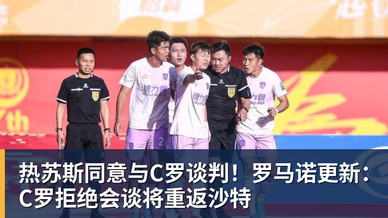曝皇马球迷将狂嘘姆巴佩!疑与穆帅对着干 记者:他可能在明夏离队 - 星空体育(中国)官方网站-STARSPORTS