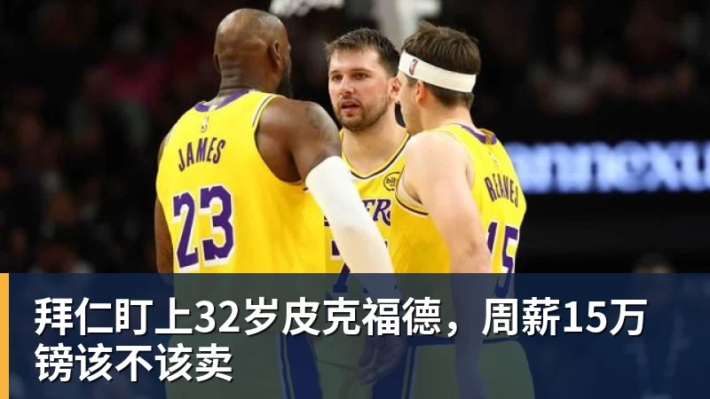 港超刚官宣大卫席尔瓦加盟,本人就否认,仅踢1场比赛,商业表演 - 星空体育(中国)官方网站-STARSPORTS