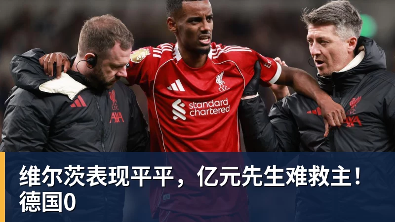 小黑姆巴佩,此生不能再入境中国 - 星空体育(中国)官方网站-STARSPORTS