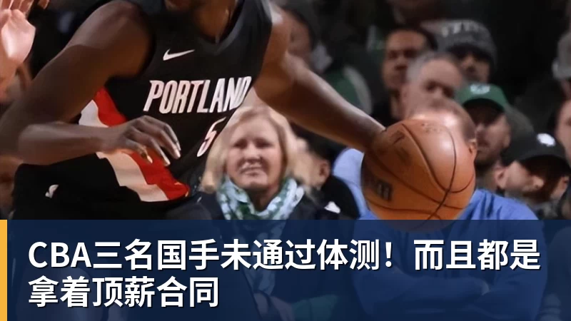 揭幕战三场血洗才看懂:贵的东西唯一缺点就是贵,老掉牙的利拉德把“养老”俩字当场撕了 - 星空体育(中国)官方网站-STARSPORTS
