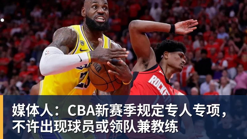 哈利希望与利拉德和好!模仿对方庆祝动作损害关系:我当时太年轻 - 星空体育(中国)官方网站-STARSPORTS