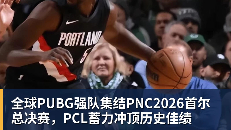 季前赛 1 胜 3 负!76 人最大顽疾不是内讧,是詹姆斯根本没发力 - 星空体育(中国)官方网站-STARSPORTS