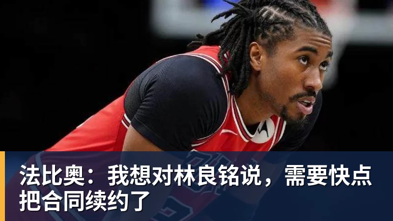 队记:波杰姆斯基因背部酸痛缺席勇士对阵湖人揭幕战 - 星空体育(中国)官方网站-STARSPORTS