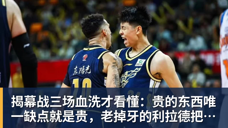 场均17+5+7也被放弃!雄鹿正式裁掉小波特:新赛季15+2阵容出炉 - 星空体育(中国)官方网站-STARSPORTS